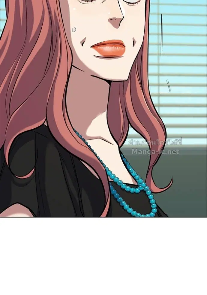 Reborn Rich ตอนที่ 111 หน้า 96