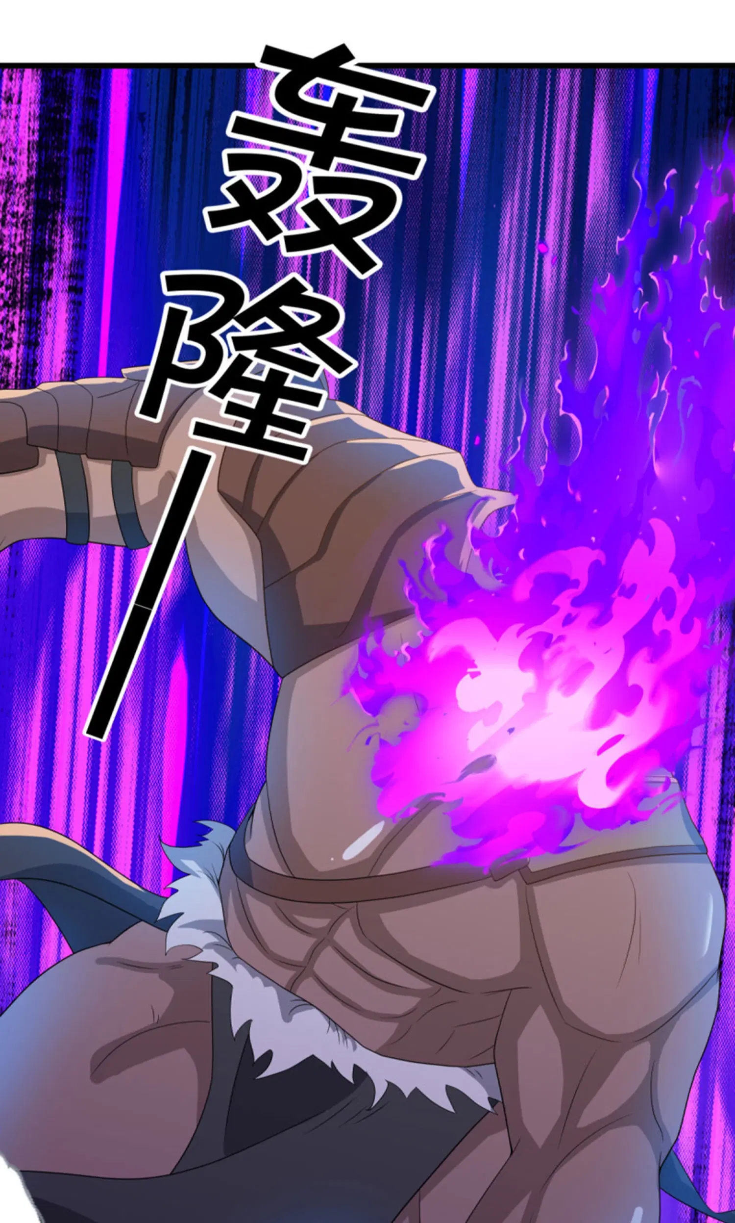 Peerless Battle Spirit ตอนที่ 601 หน้า 28