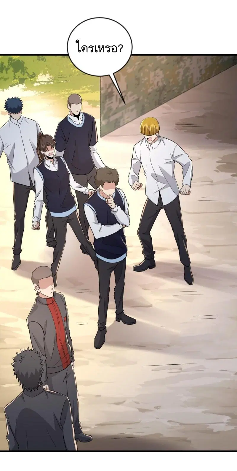 The First Order ตอนที่ 453 หน้า 60