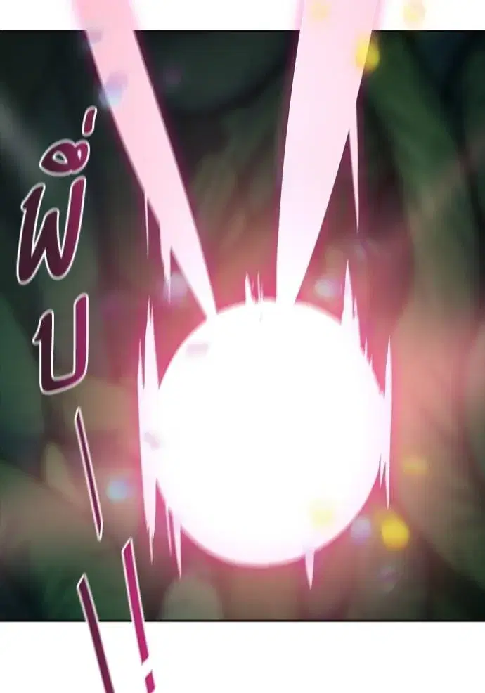 Tower of God ตอนที่ 644 หน้า 92