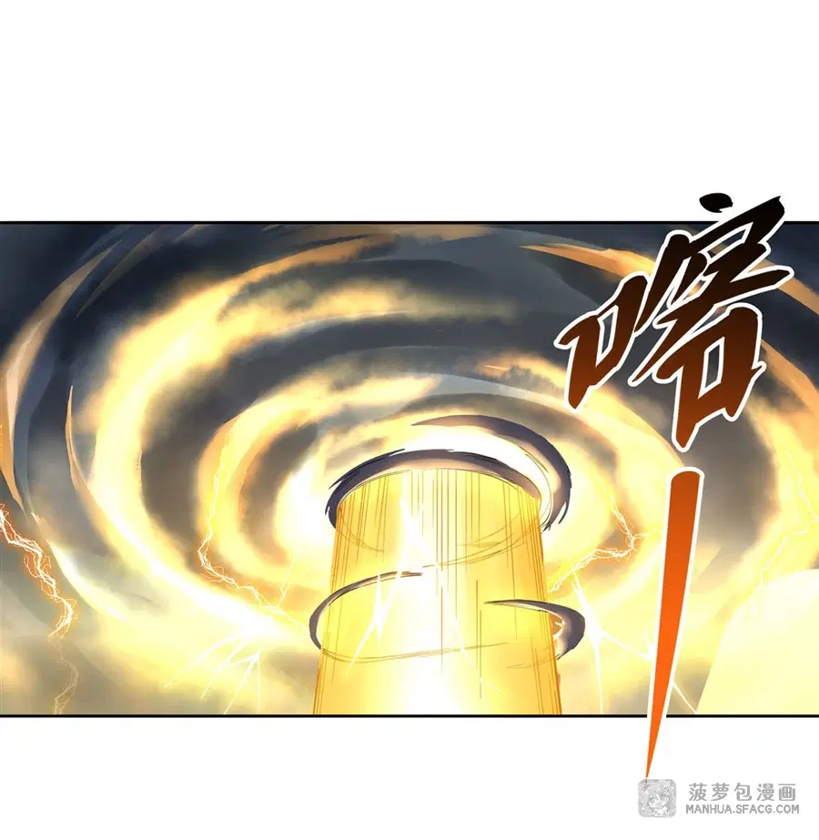 My Female Disciples are all Future Masters of the Heavens ตอนที่ 22 หน้า 25