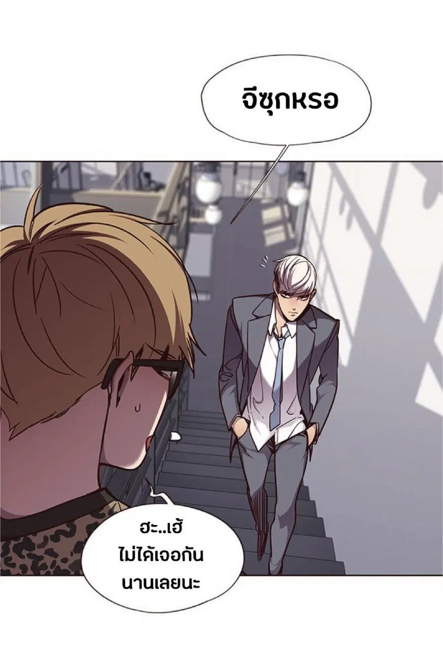 Eleceed ตอนที่ 60 หน้า 19