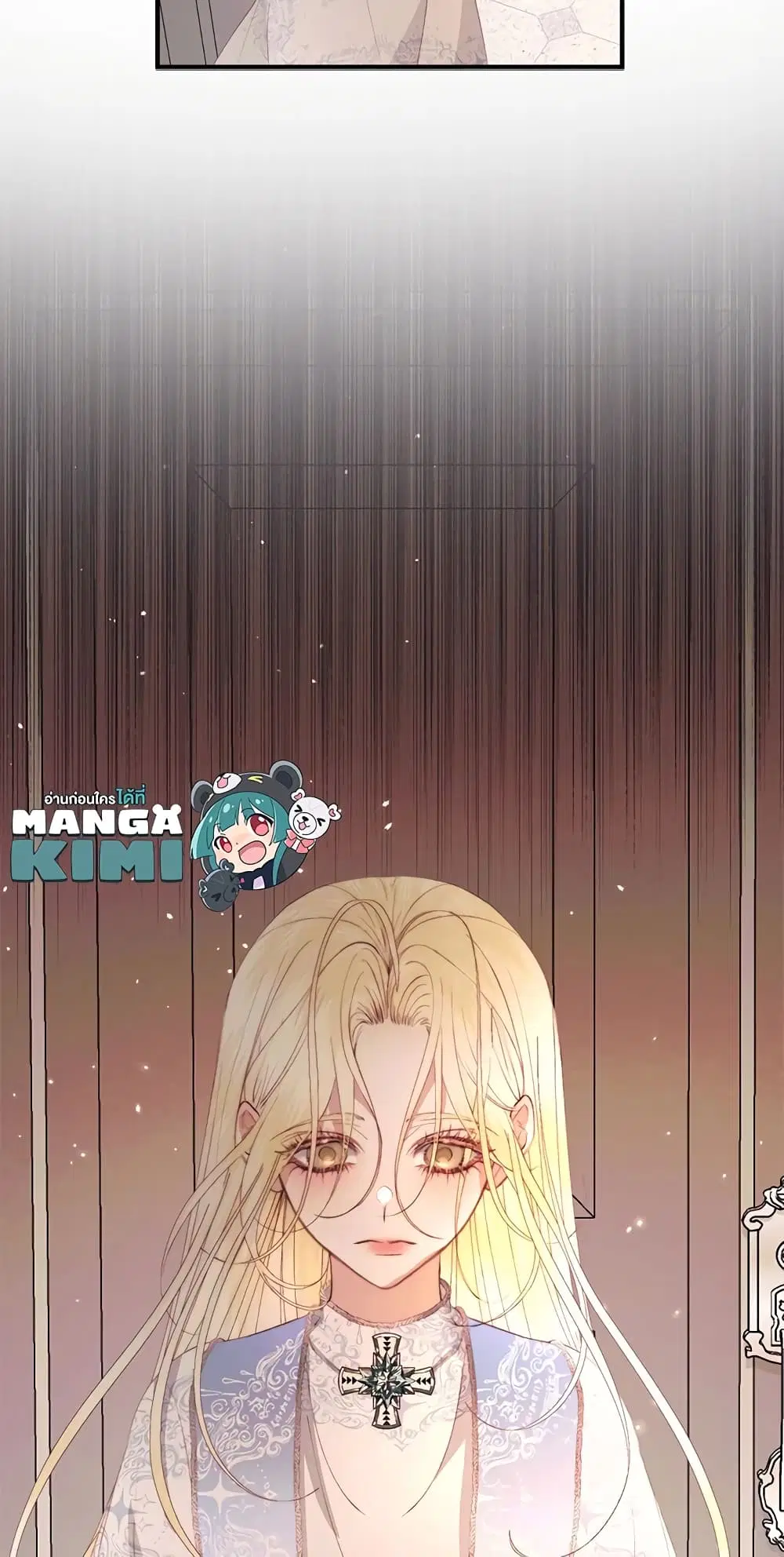 The Siren: Becoming the Villain’s Family ตอนที่ 39 หน้า 54