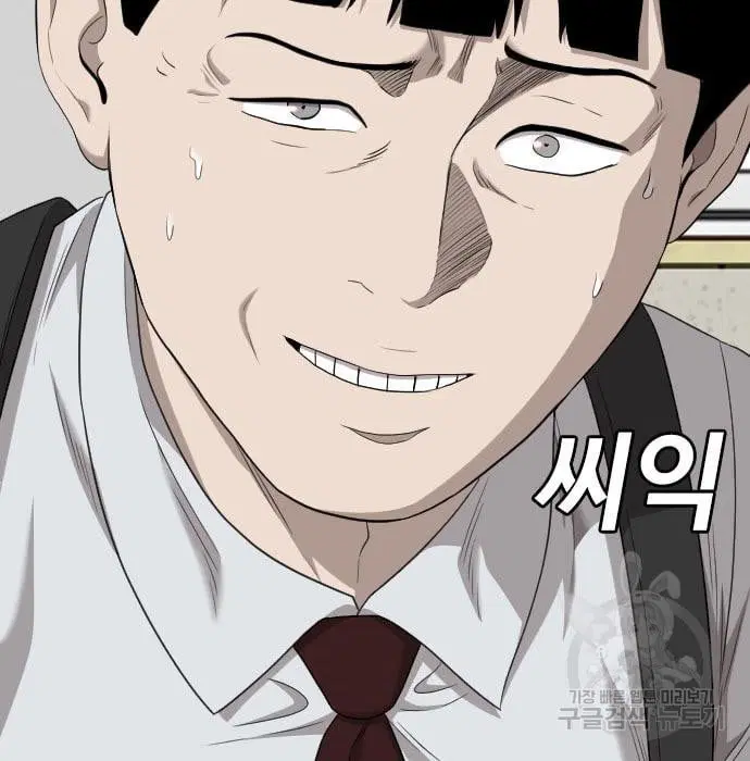 Bad Guy ตอนที่ 138 หน้า 5