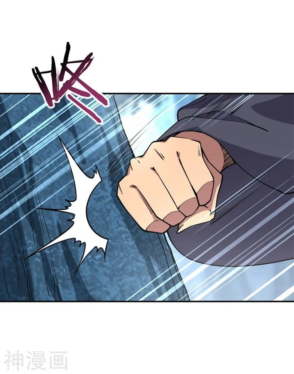 Peerless Battle Spirit ตอนที่ 69 หน้า 21
