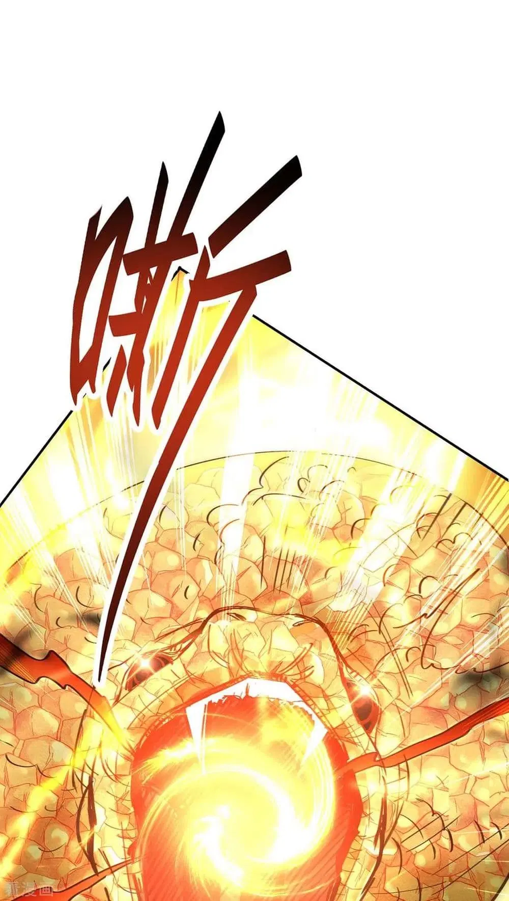 Return of Divine Emperor ตอนที่ 196 หน้า 33