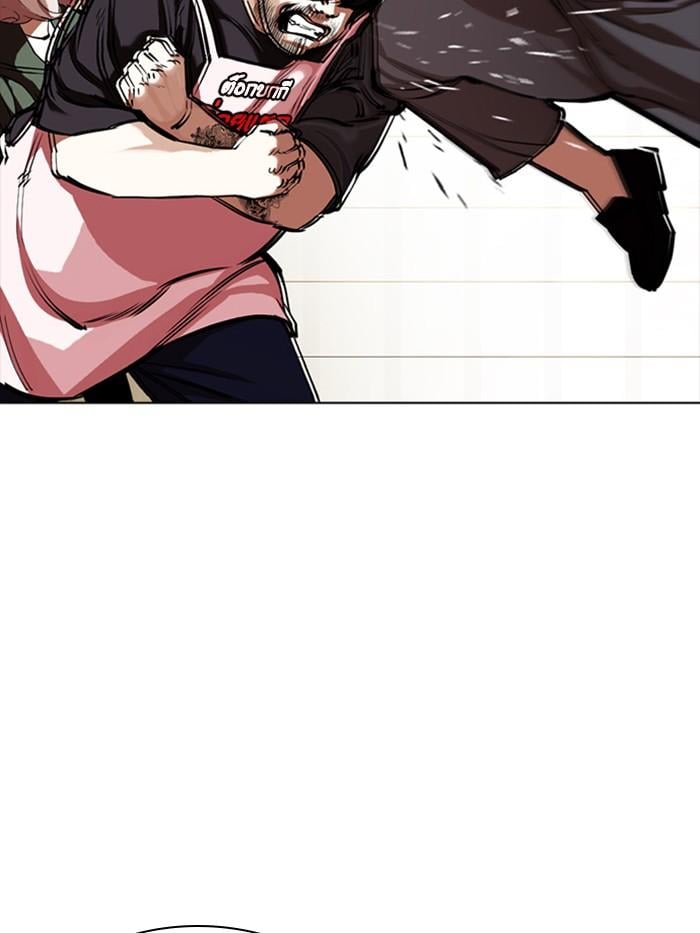 Lookism ตอนที่ 350 หน้า 59