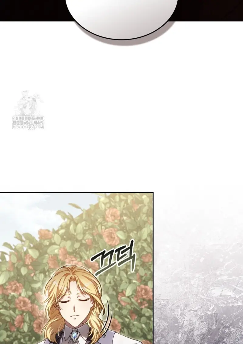 Reborn as the Enemy Prince เกิดใหม่เป็นเจ้าชายในประเทศศัตรู ตอนที่ 95 หน้า 15