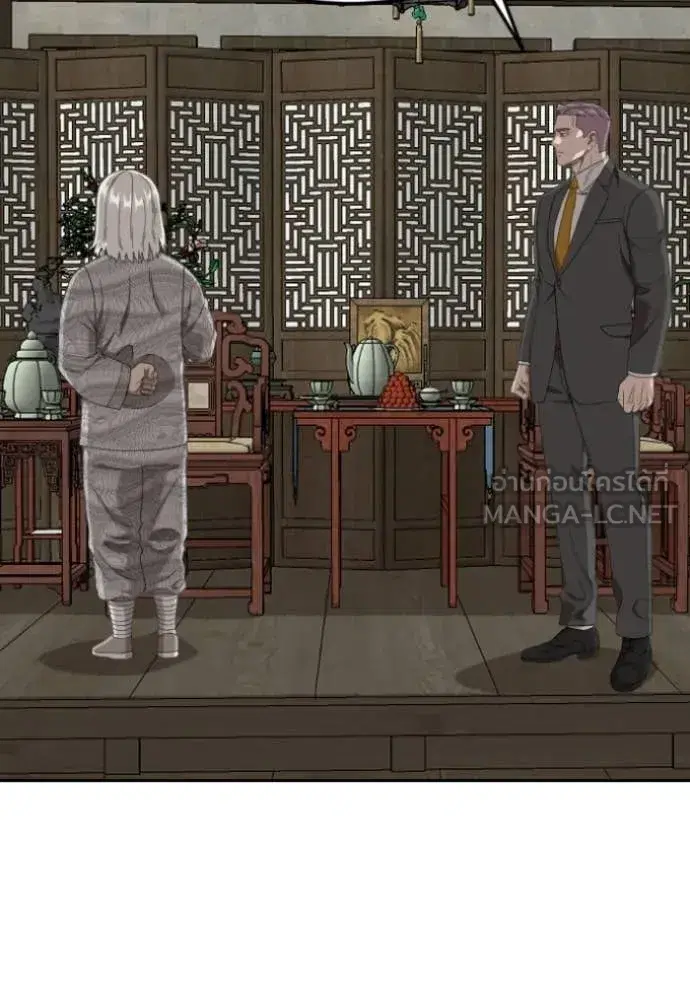 Bad Guy ตอนที่ 285 หน้า 108