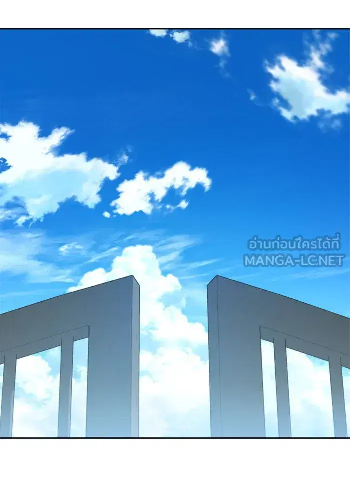 Your Throne ตอนที่ 133 หน้า 96