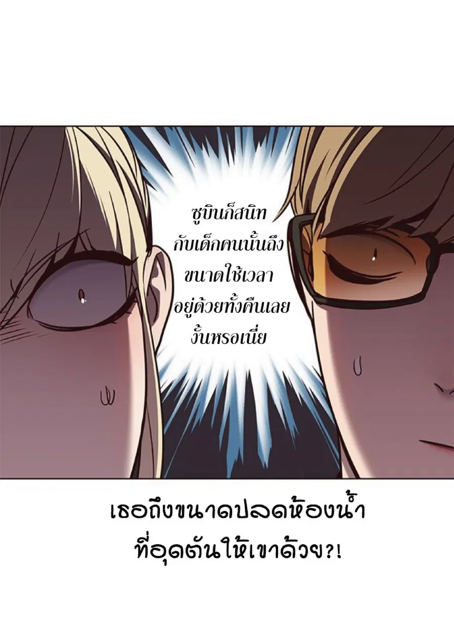 Eleceed ตอนที่ 67 หน้า 27