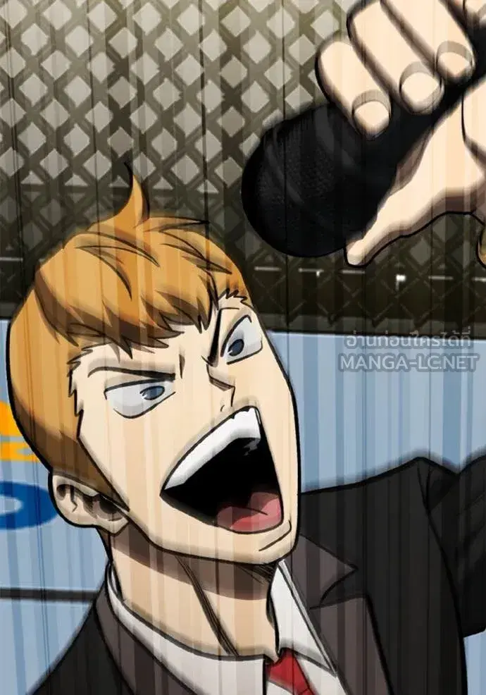 King of the Octagon ตอนที่ 186 หน้า 46