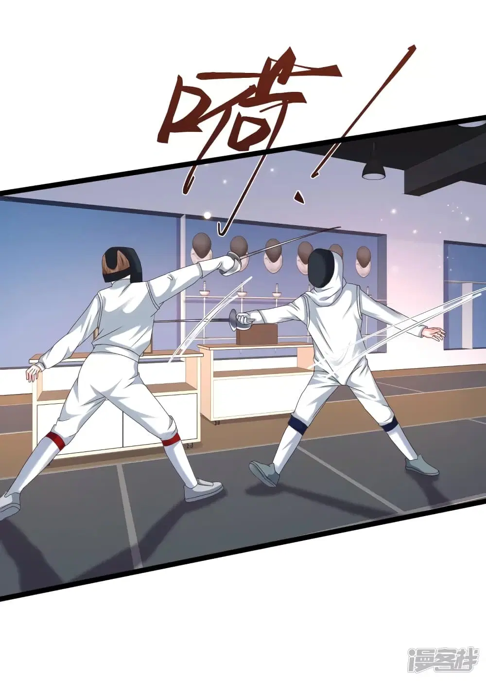 The Strongest Peach Blossom ตอนที่ 228 หน้า 14
