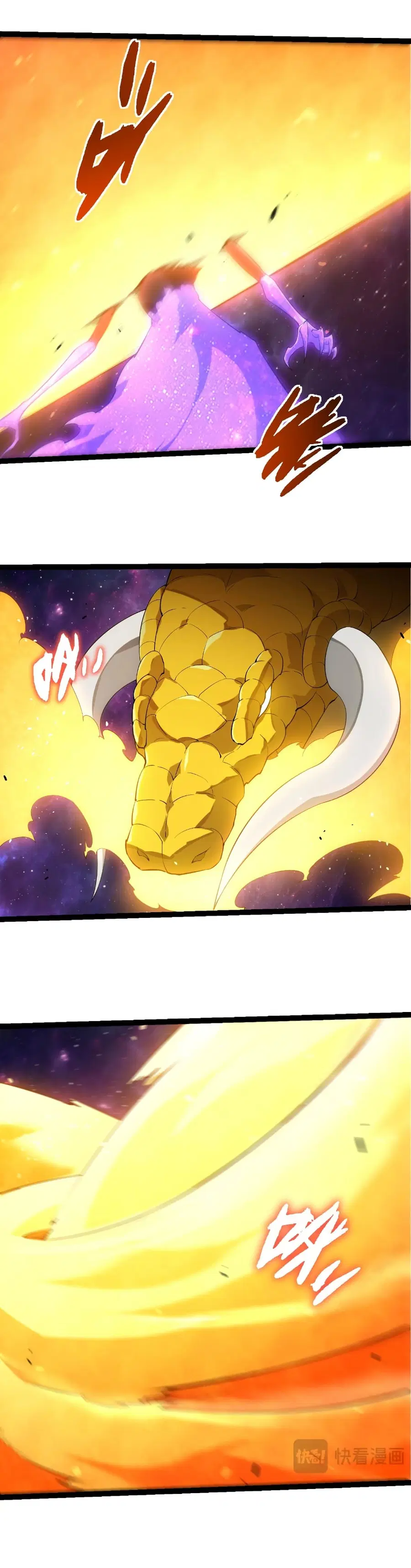 Evolution from the Big Tree ตอนที่ 484 หน้า 14