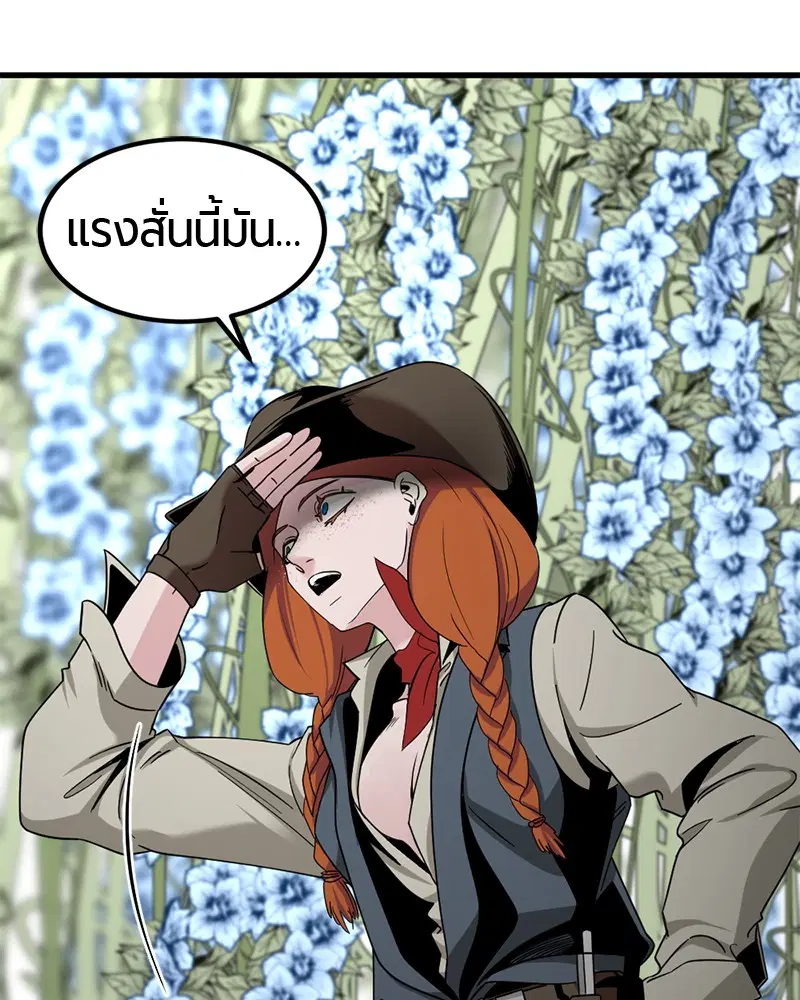 HERO KILLER ตอนที่ 48 หน้า 72