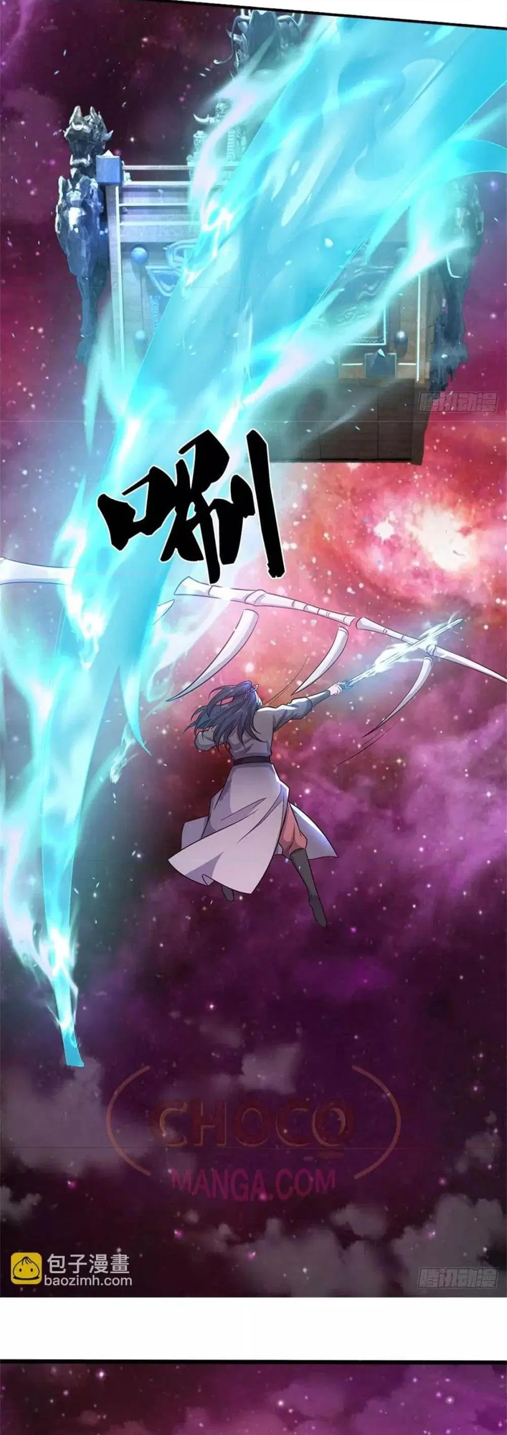 I Can Become A Sword God ตอนที่ 184 หน้า 9