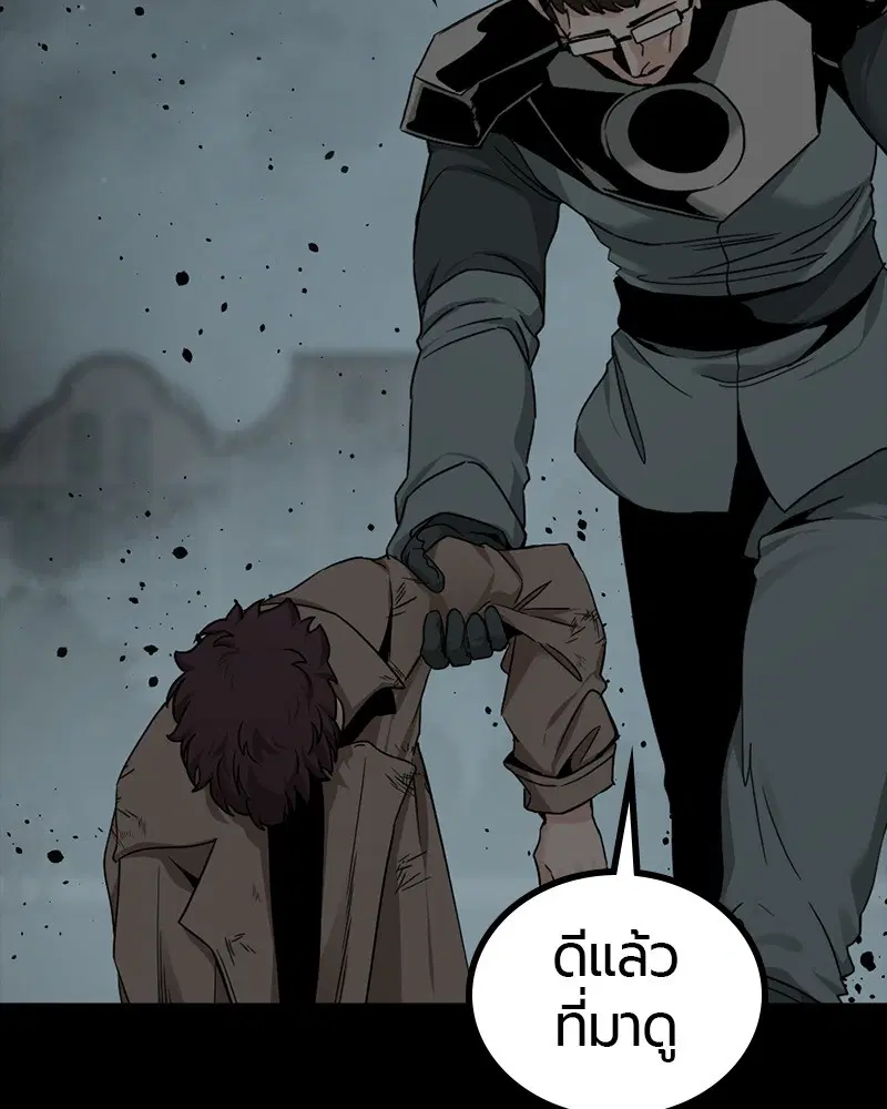 HERO KILLER ตอนที่ 104 หน้า 34
