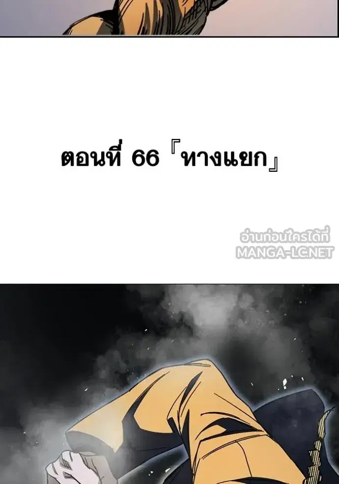 Study Group ตอนที่ 303 หน้า 11