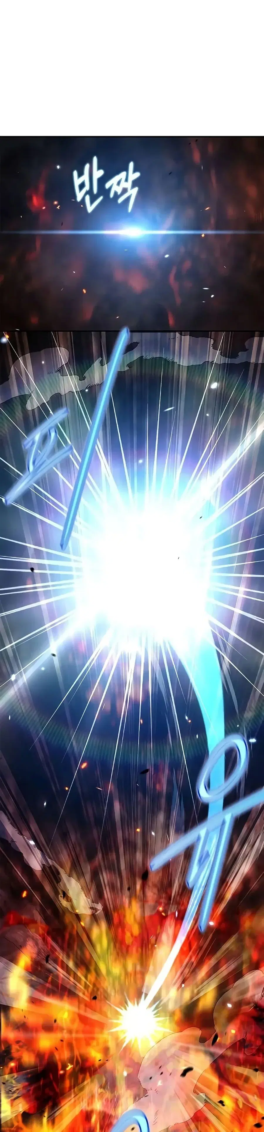 Heavenly Grand Archive’s Young Master ตอนที่ 103 หน้า 27