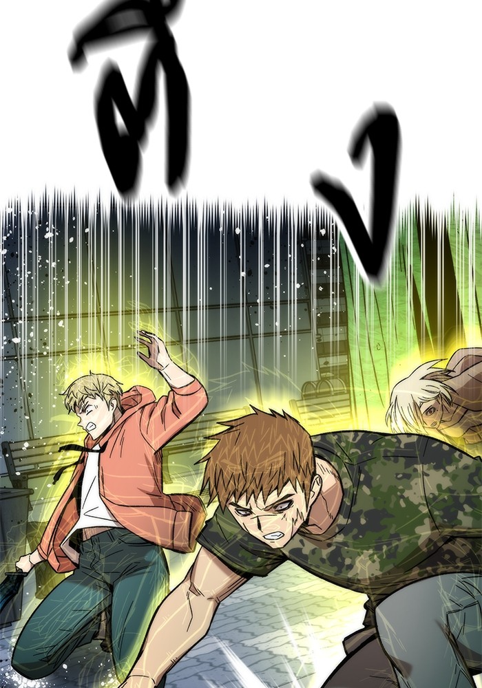 Ultra Alter แอ็กรองสตรองโคตร ตอนที่ 53 หน้า 10
