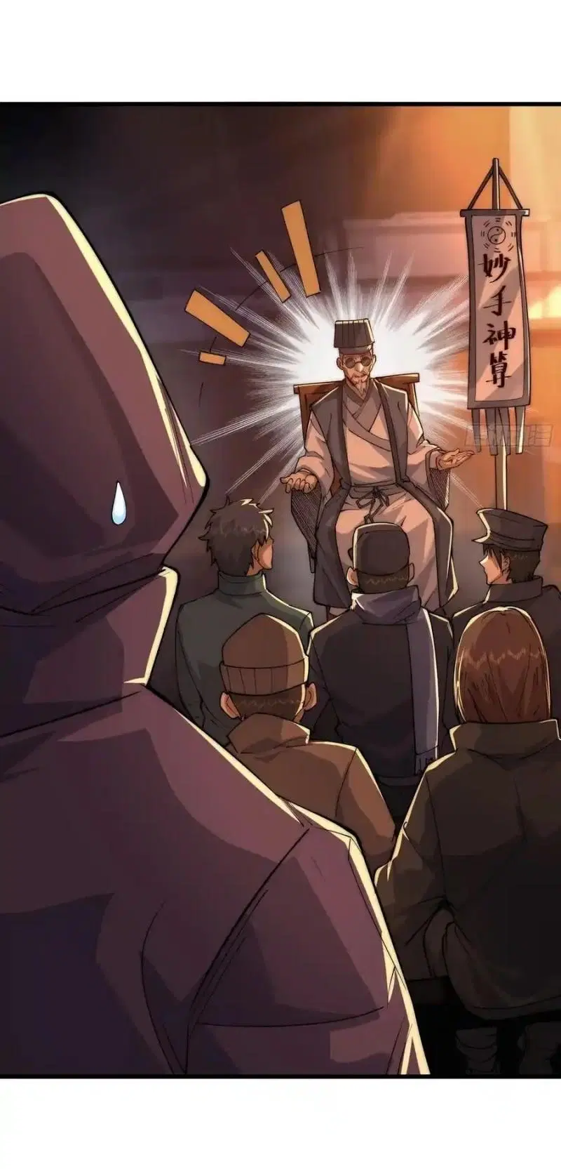 The First Order ตอนที่ 360 หน้า 31