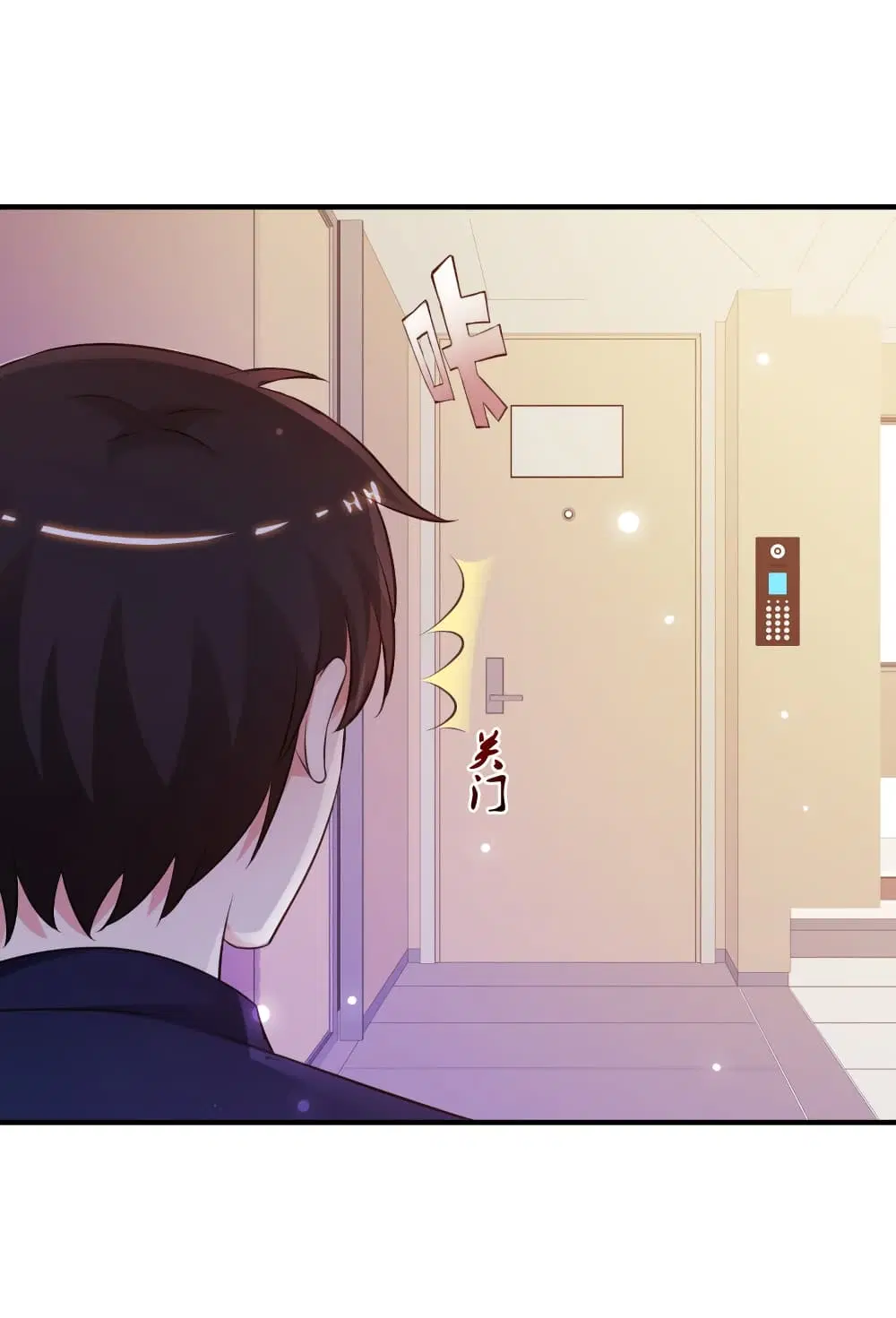 The Strongest Peach Blossom ตอนที่ 95 หน้า 9