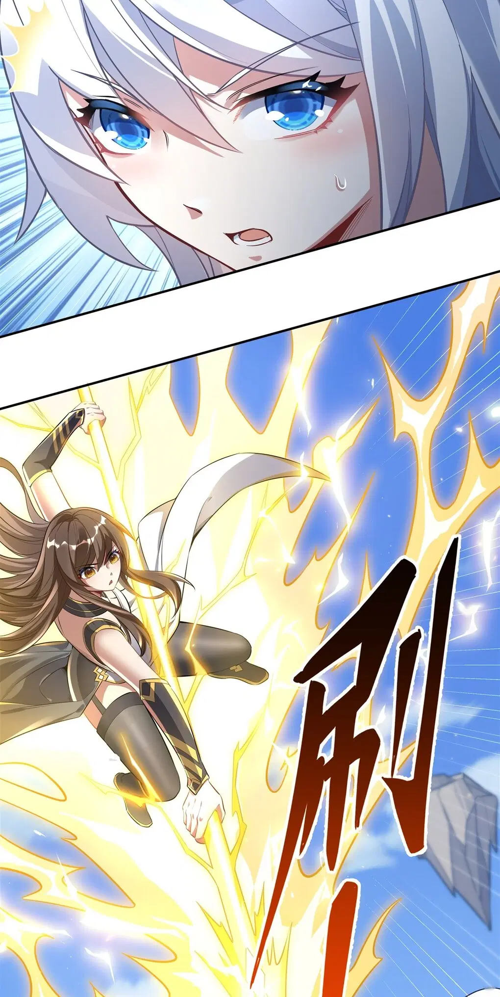 My Female Disciples are all Future Masters of the Heavens ตอนที่ 83 หน้า 37