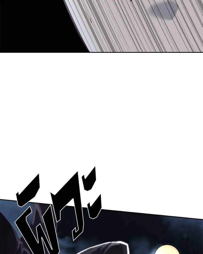 The Boy of Death ตอนที่ 77 หน้า 109