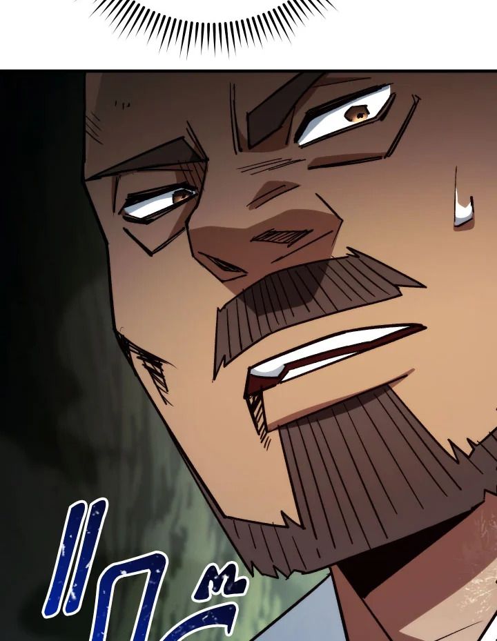 The Hero Returns ตอนที่ 82 หน้า 133