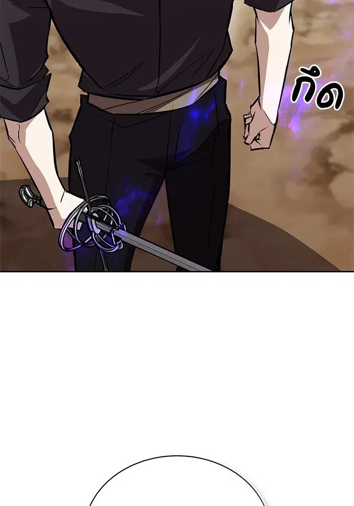 The Lazy Lord Masters the Sword ตอนที่ 101 หน้า 68