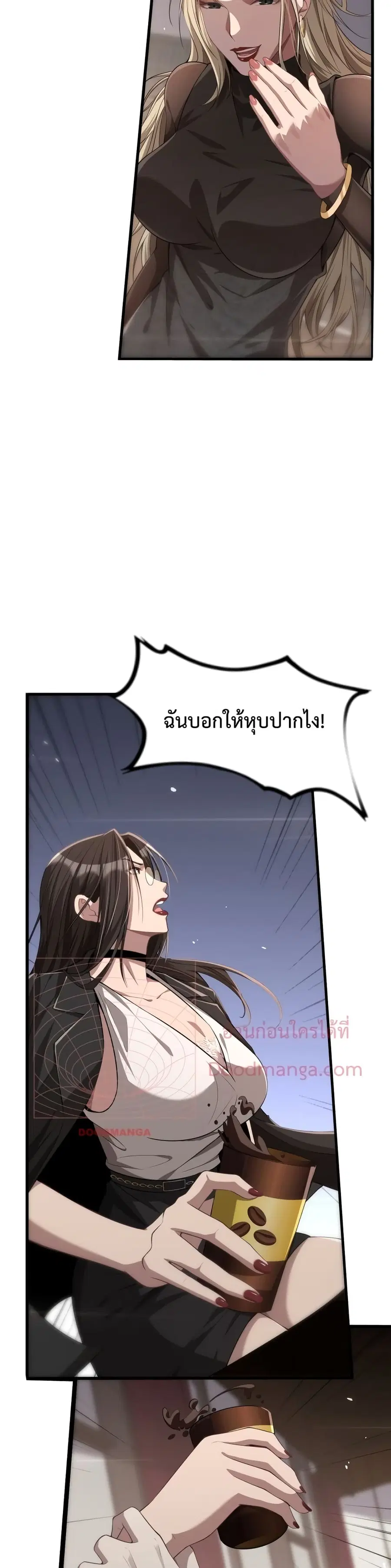 i’m stuck on the same day for a thousand years ตอนที่ 10 หน้า 18
