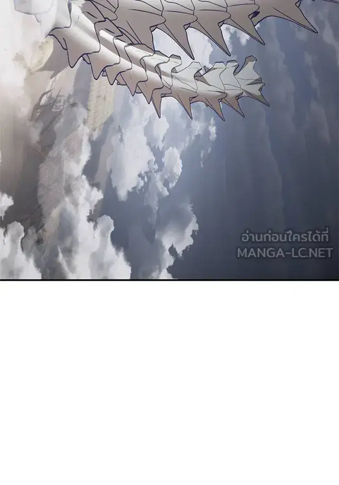 Return to Player ตอนที่ 159 หน้า 66