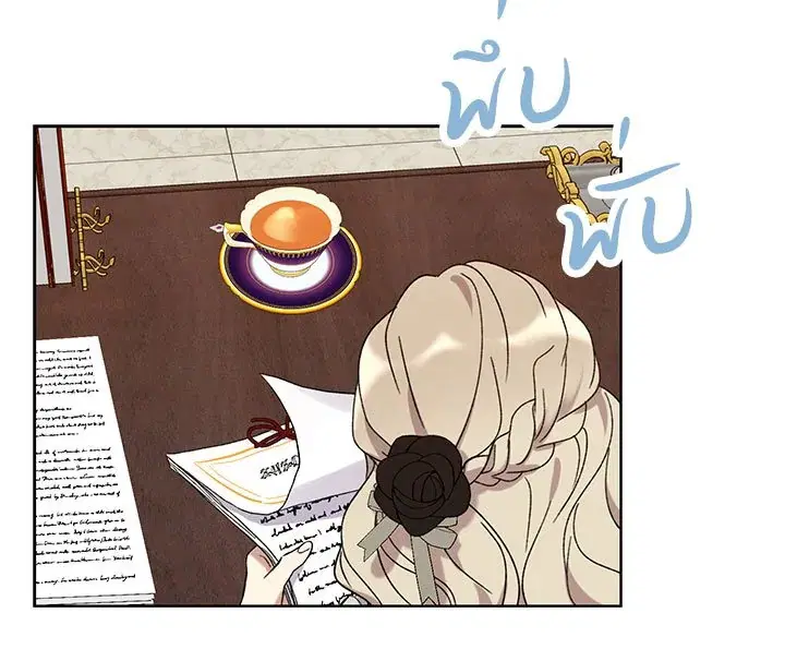 The Viridescent Crown ตอนที่ 7 หน้า 13