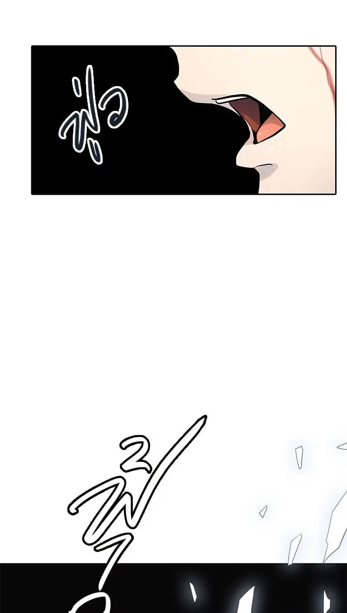Tower of God ตอนที่ 504 หน้า 55