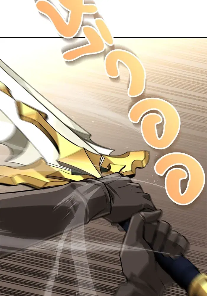 The Lazy Lord Masters the Sword ตอนที่ 110 หน้า 71