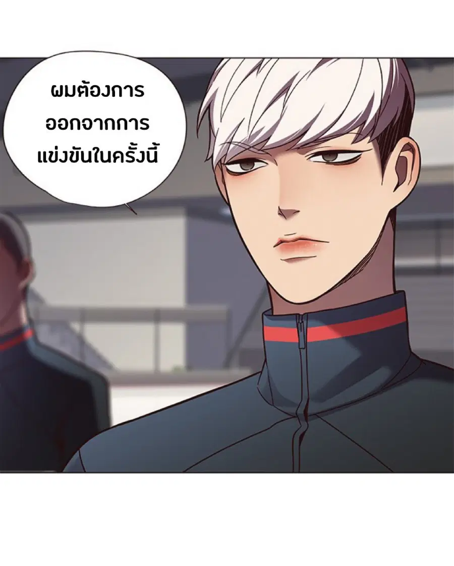 Eleceed ตอนที่ 81 หน้า 48