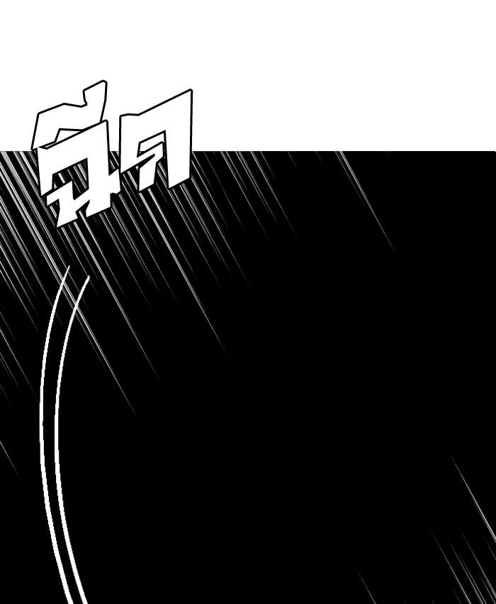 Lookism ตอนที่ 106 หน้า 78