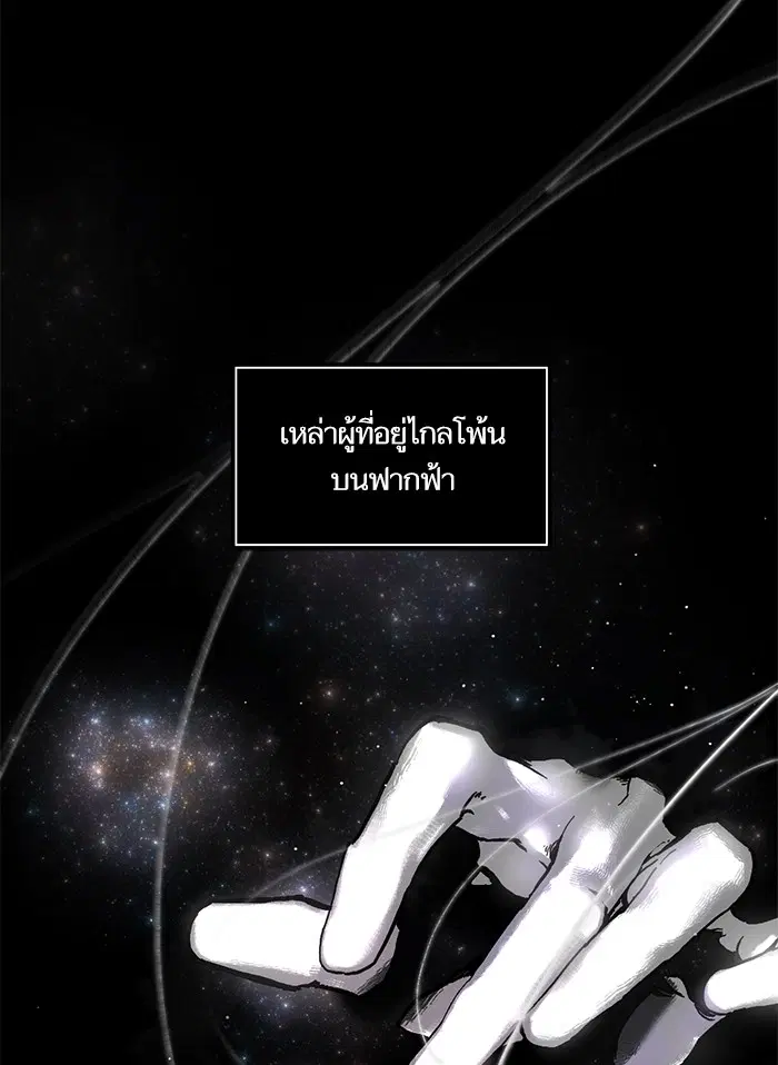Return to Player ตอนที่ 1 หน้า 15