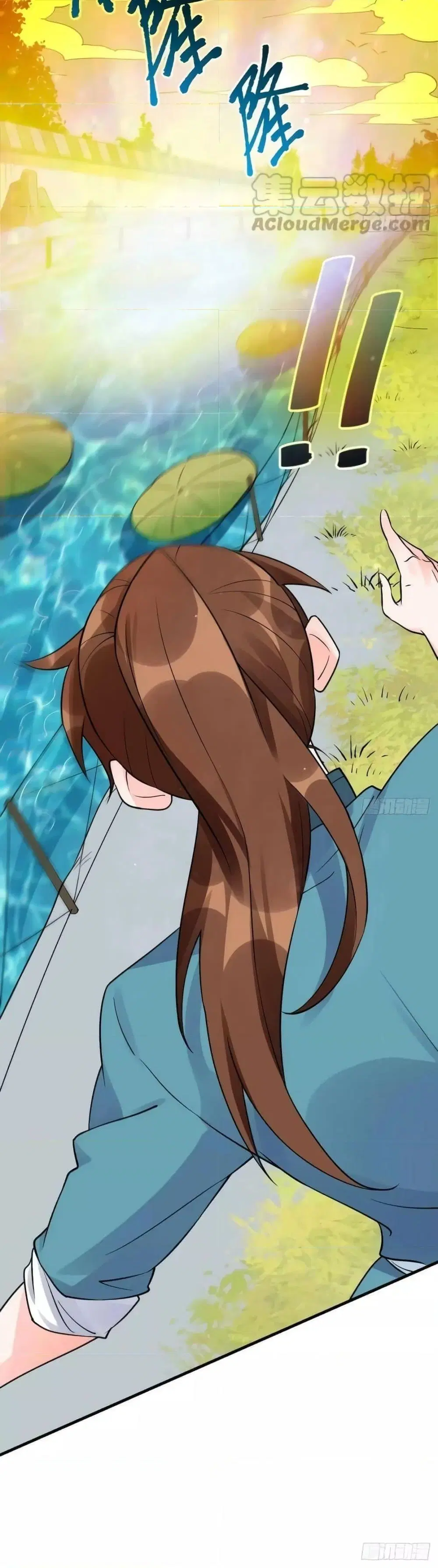 It Turns Out That I Am A Big Cultivator ตอนที่ 177 หน้า 27