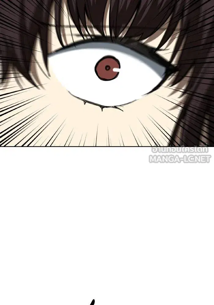 King of the Octagon ตอนที่ 82 หน้า 9