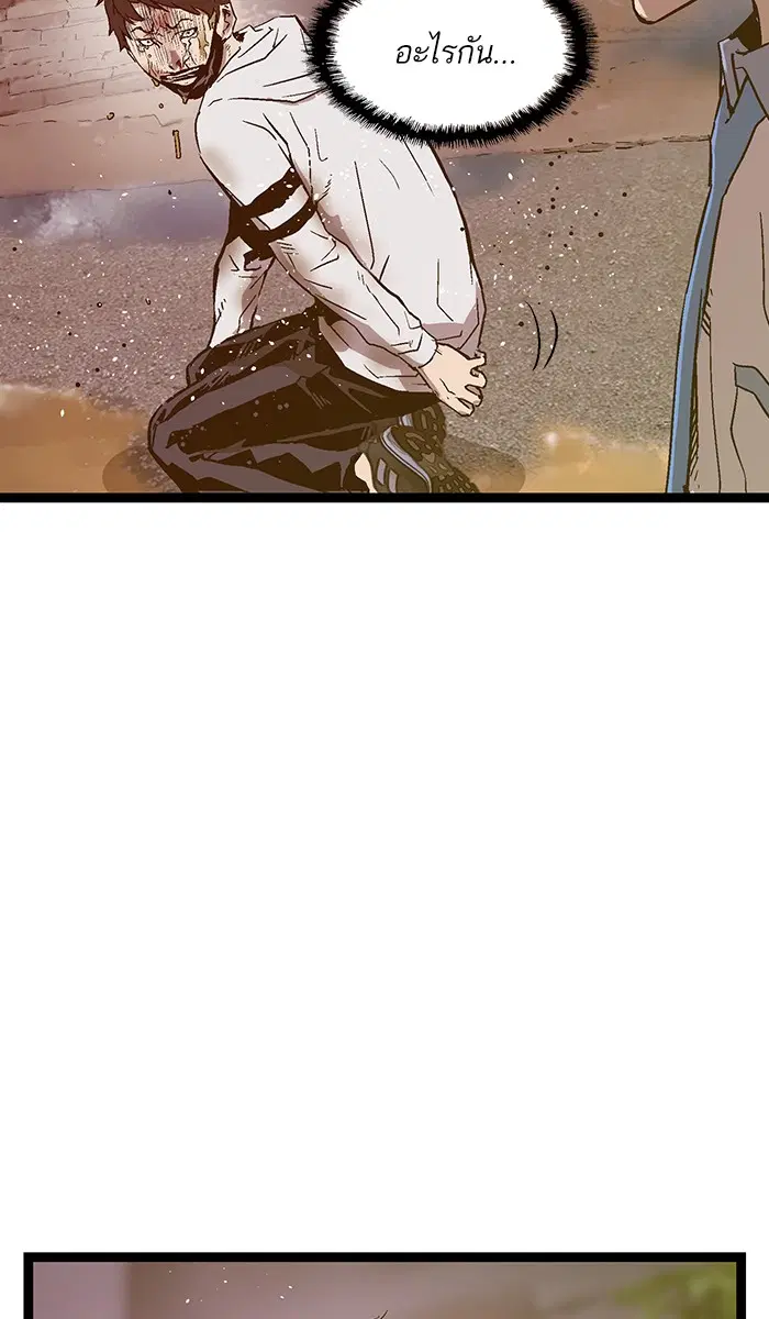 Weak Hero ตอนที่ 111 หน้า 28