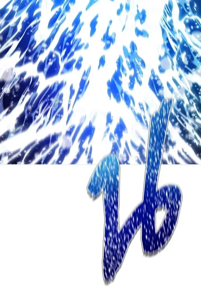 Tower of God ตอนที่ 647 หน้า 37