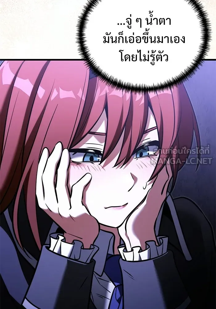 Terminally-Ill Genius Dark Knight อัศวินดำล่าท้าเวลา ตอนที่ 139 หน้า 117