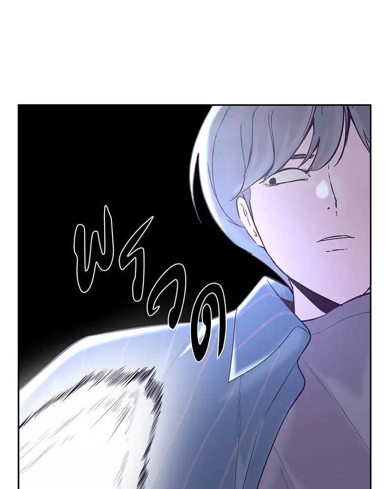 The Boy of Death ตอนที่ 107 หน้า 36
