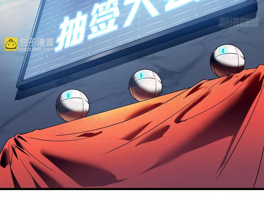 Martial Evolution: Start by Awakening the King of Monsters ตอนที่ 6 หน้า 70