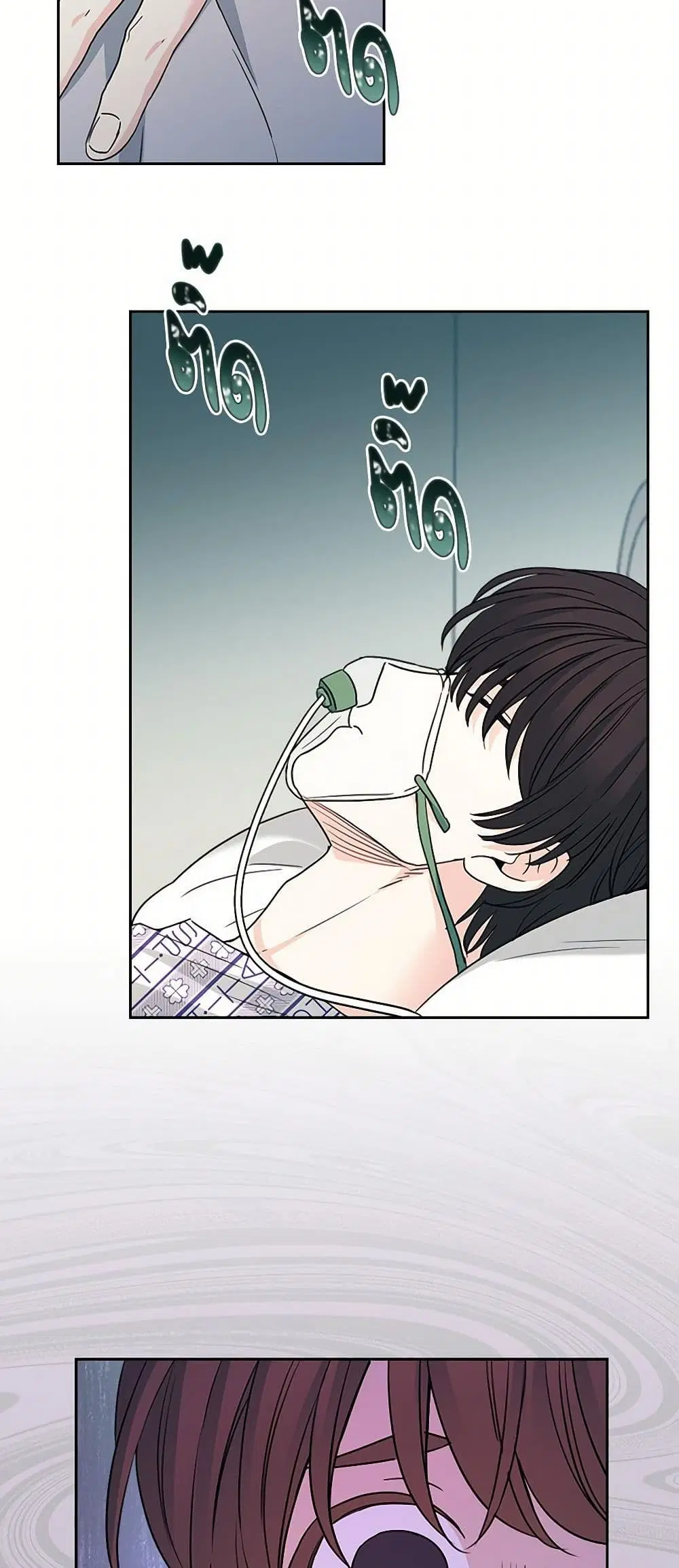 My Life as an Internet Novel ตอนที่ 237 หน้า 5