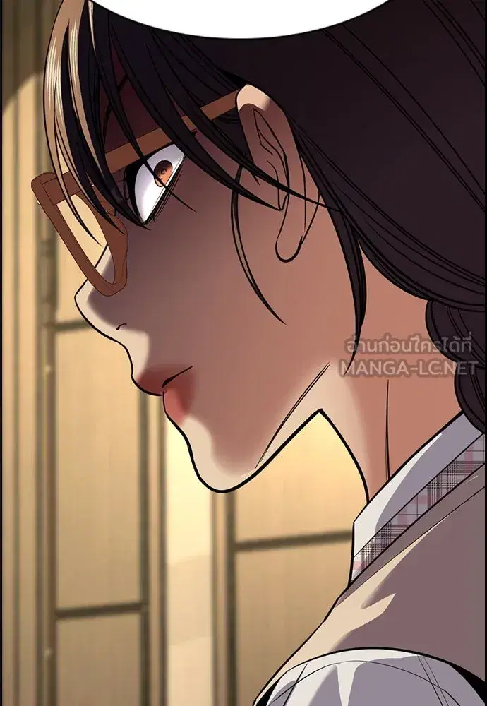 True Education ตอนที่ 258 หน้า 18