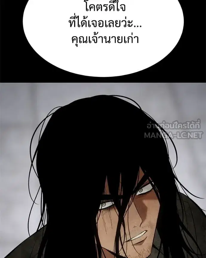 Baek XX ตอนที่ 122 หน้า 34