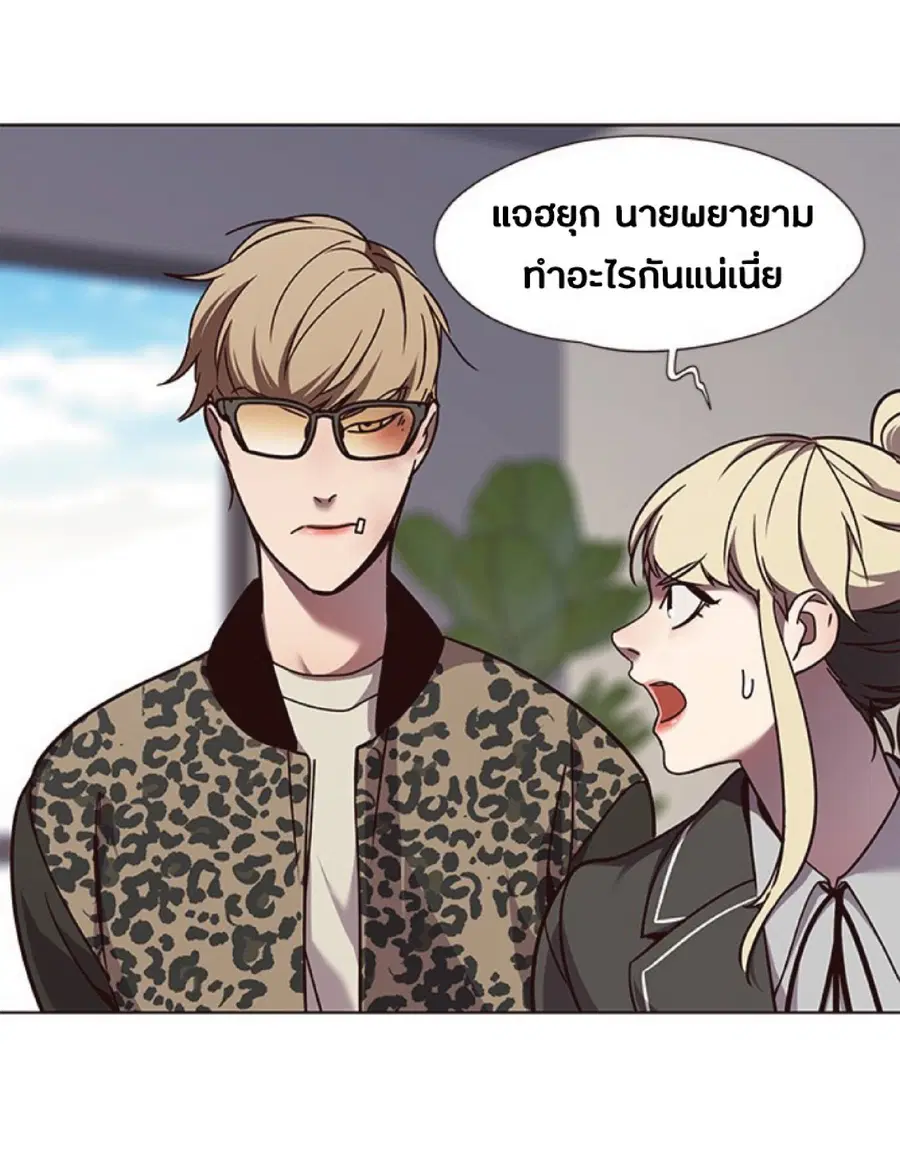 Eleceed ตอนที่ 63 หน้า 18