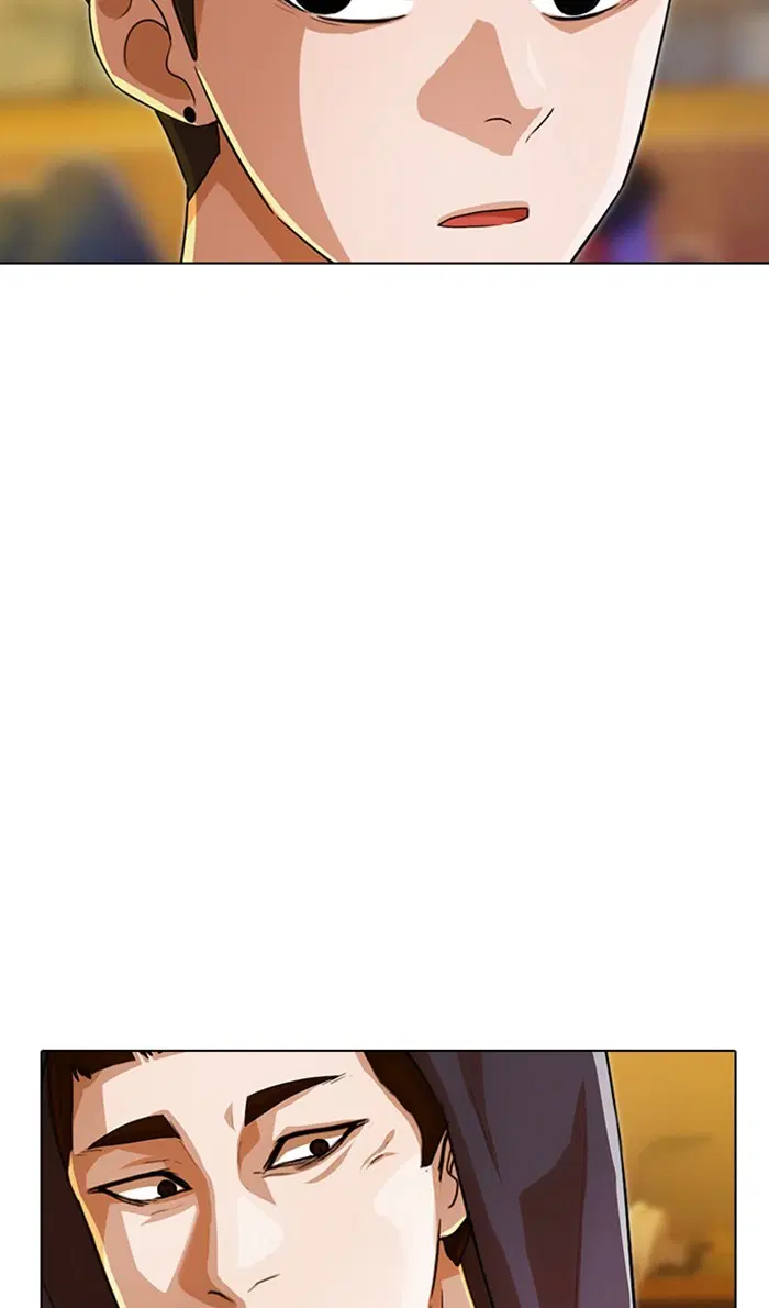 Random Chat ตอนที่ 122 หน้า 95